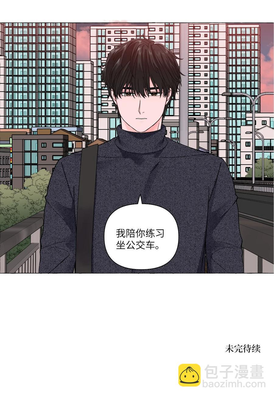 07 若即若离-第7话