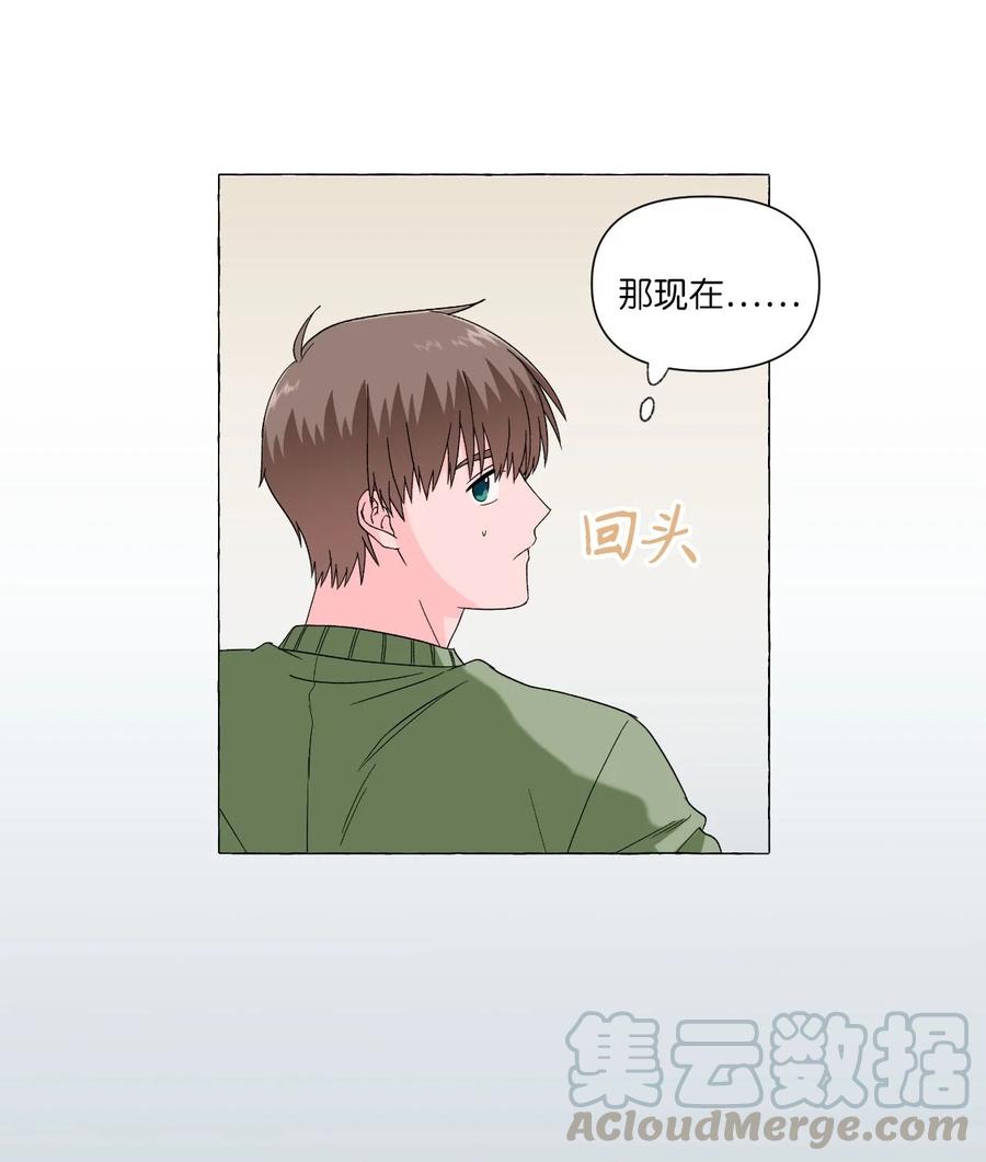 07 若即若离-第7话