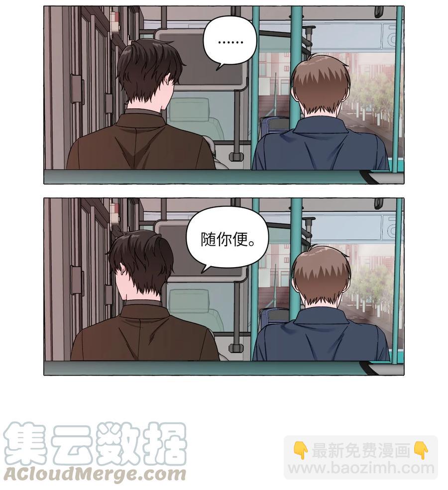 09 杀人未遂-第9话