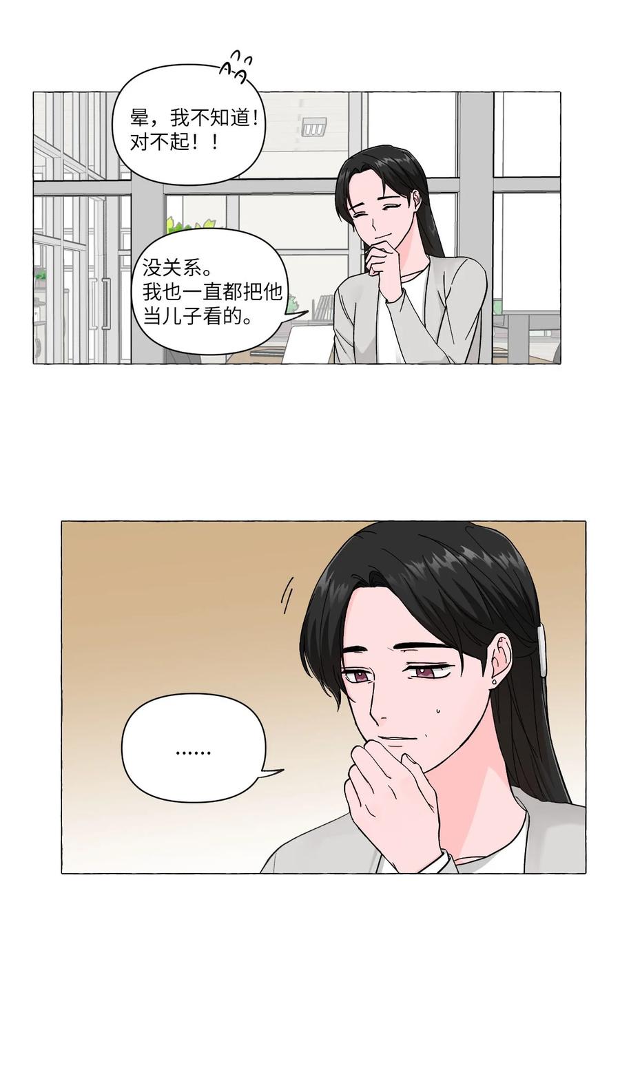 09 杀人未遂-第9话