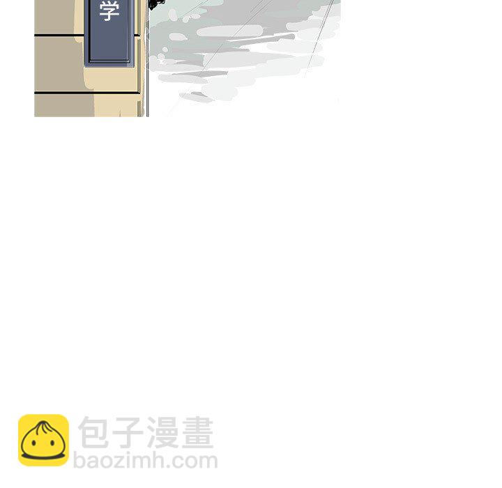 🍴机智的校园生活 1 第15页
