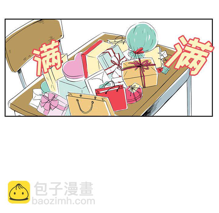 🍴机智的校园生活 1 第16页