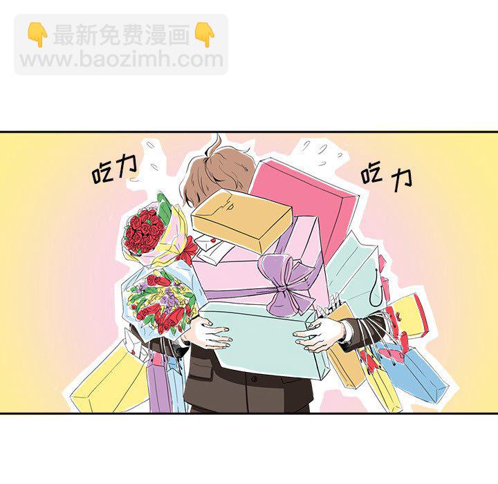 🍴机智的校园生活 1 第17页