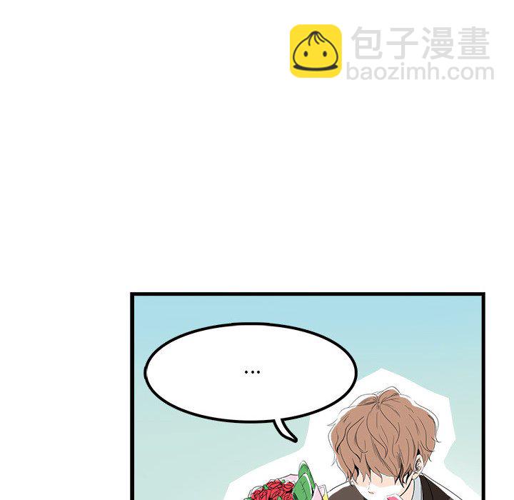 🍴机智的校园生活 1 第18页