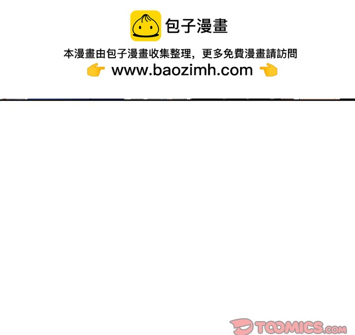 🍴机智的校园生活 1 第2页