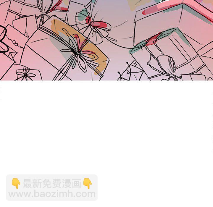 🍴机智的校园生活 1 第22页