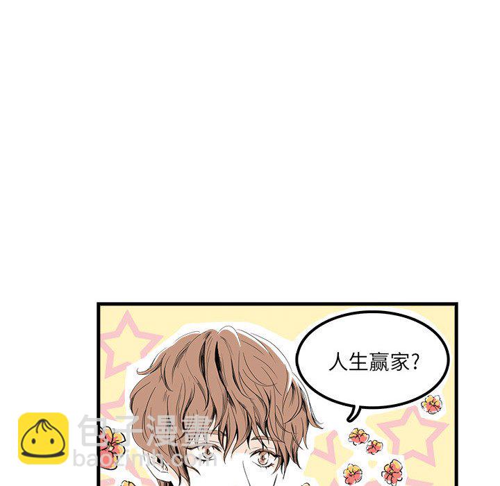 🍴机智的校园生活 1 第24页