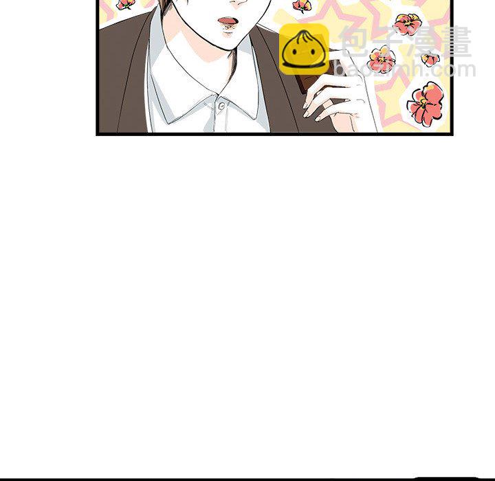 🍴机智的校园生活 1 第25页