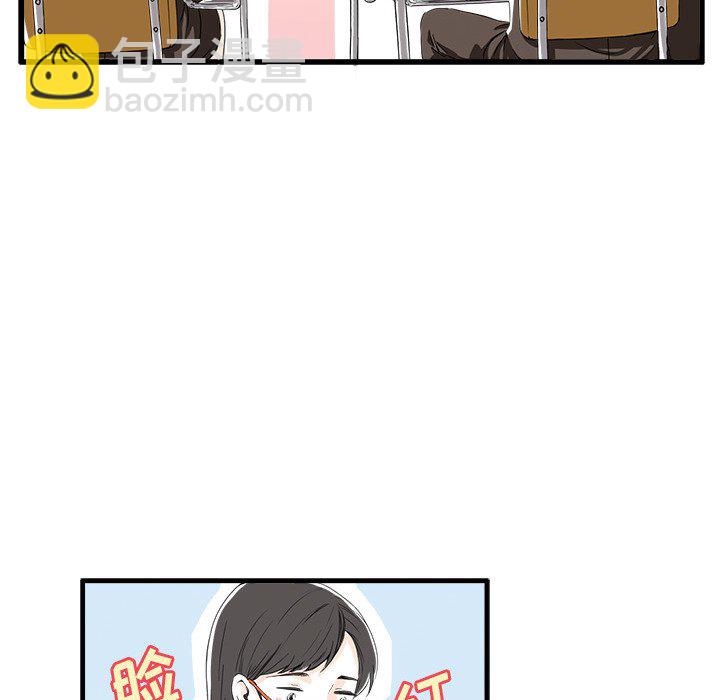 🍴机智的校园生活 1 第31页