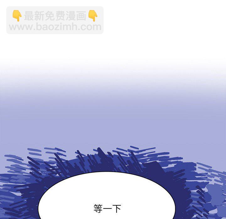 🍴机智的校园生活 1 第36页