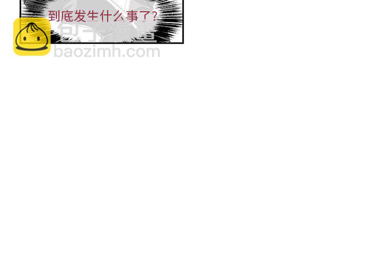 🍴机智的校园生活 1 第4页