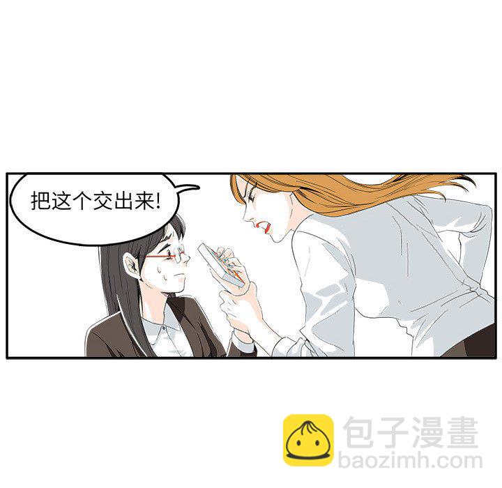 🍴机智的校园生活 1 第42页