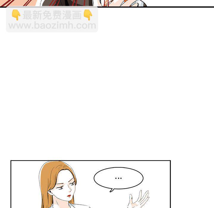 🍴机智的校园生活 1 第47页