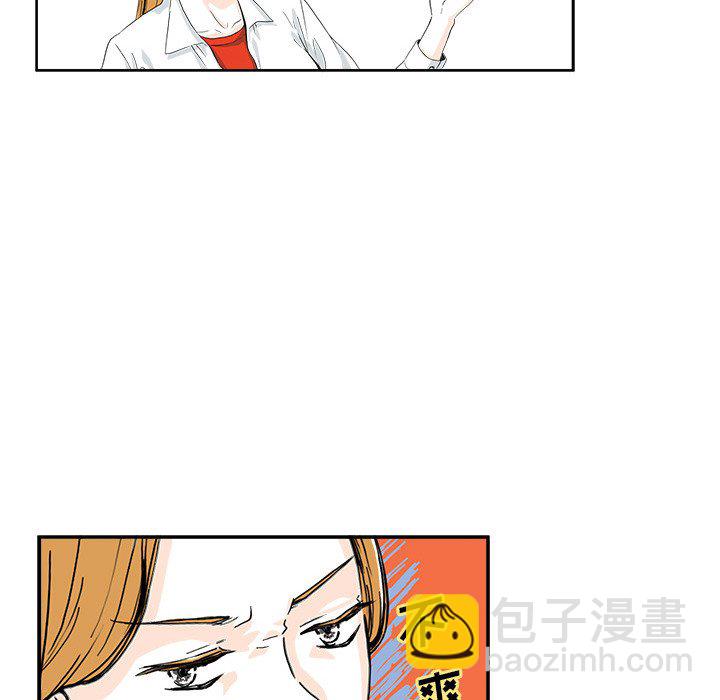🍴机智的校园生活 1 第48页