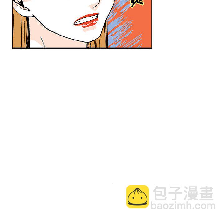 🍴机智的校园生活 1 第49页