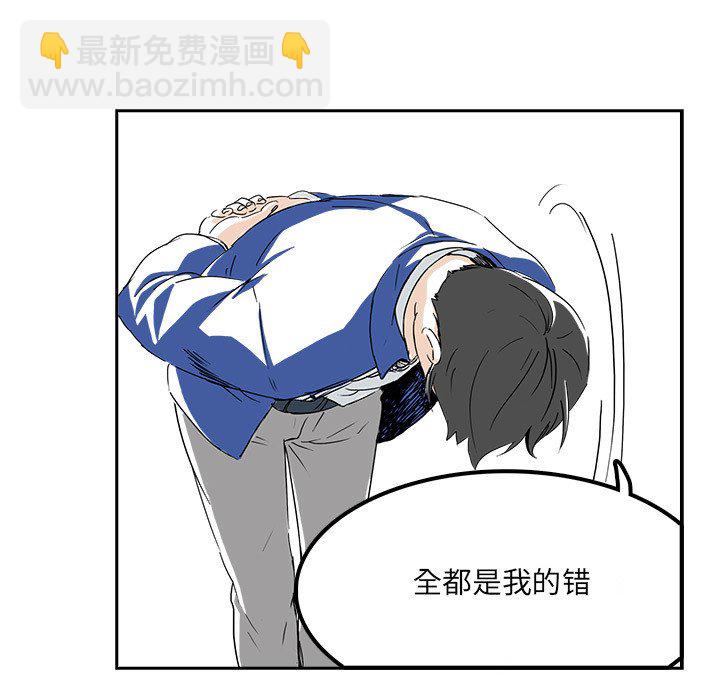 🍴机智的校园生活 1 第5页