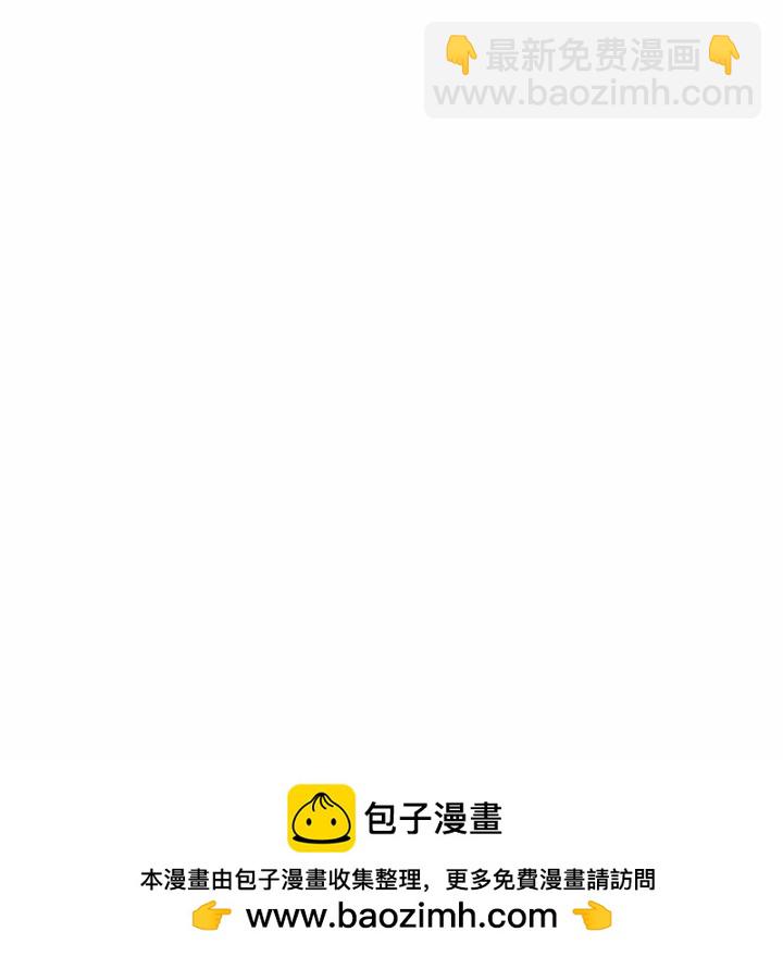 🍴机智的校园生活 1 第50页