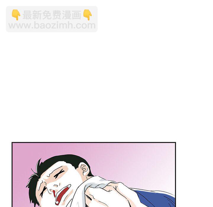 🍴机智的校园生活 1 第6页