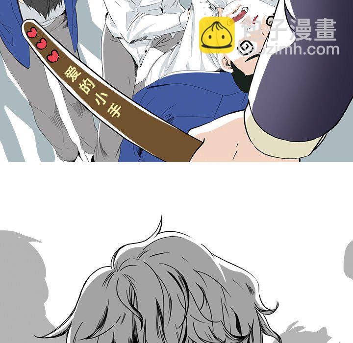 🍴机智的校园生活 1 第9页