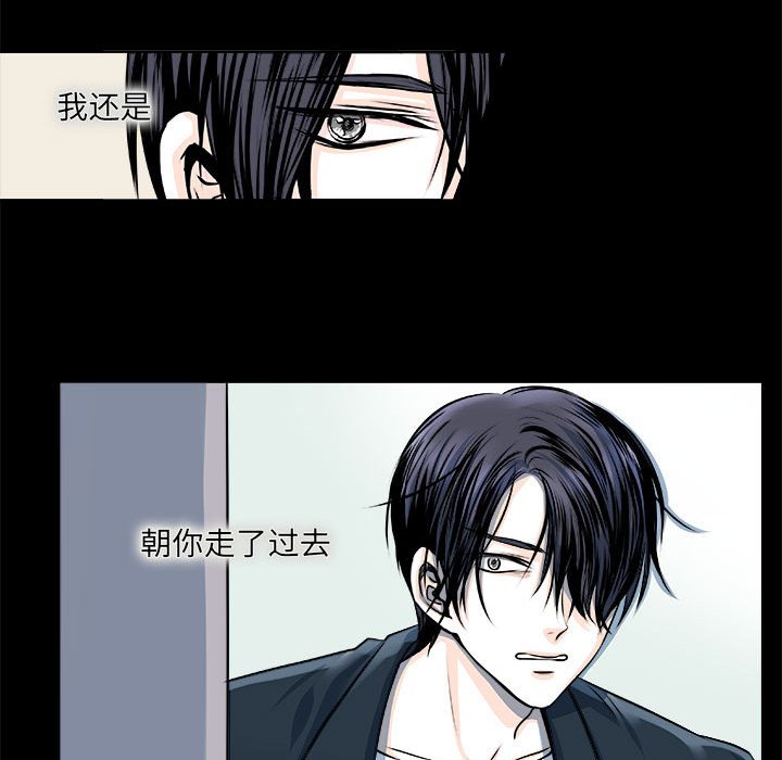 🍴机智的校园生活 11 第32页