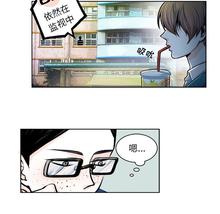 🍴机智的校园生活 13 第12页
