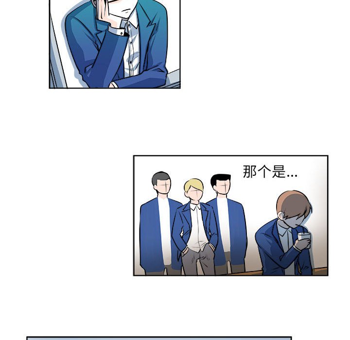 🍴机智的校园生活 13 第14页