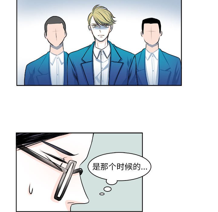 🍴机智的校园生活 13 第15页