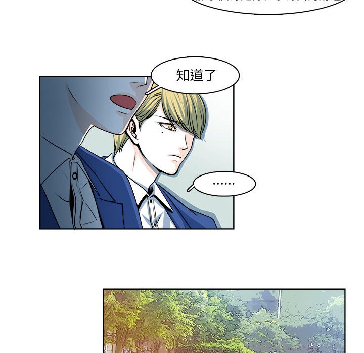 🍴机智的校园生活 13 第22页