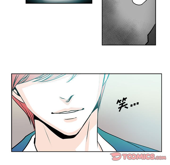 🍴机智的校园生活 13 第25页