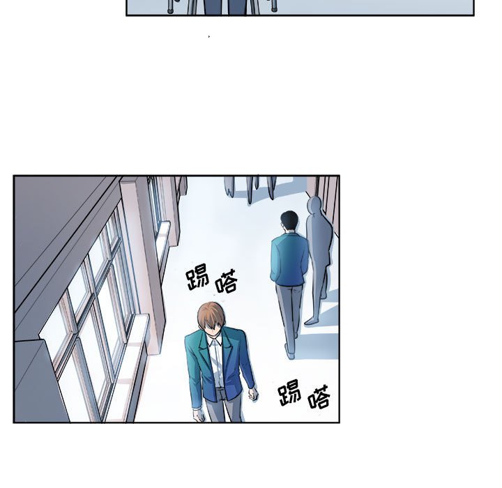 🍴机智的校园生活 13 第47页