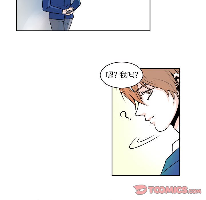 🍴机智的校园生活 13 第49页