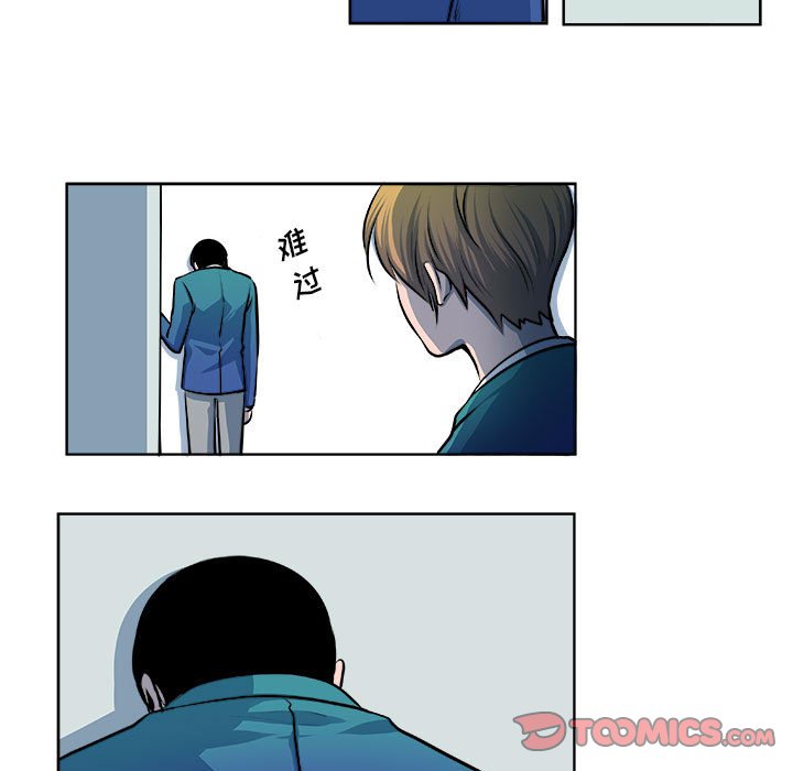 🍴机智的校园生活 13 第5页