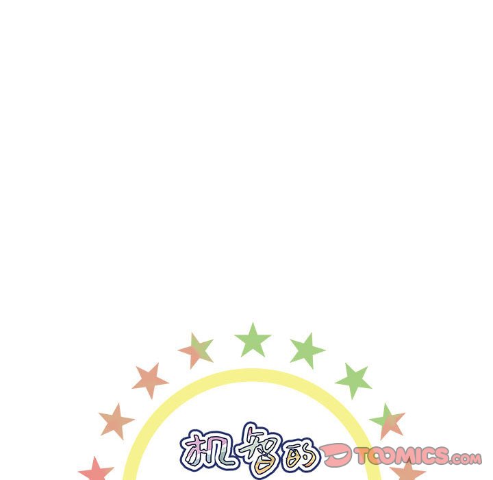 🍴机智的校园生活 13 第9页