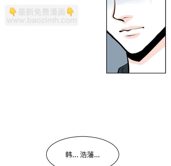 🍴机智的校园生活 15 第14页