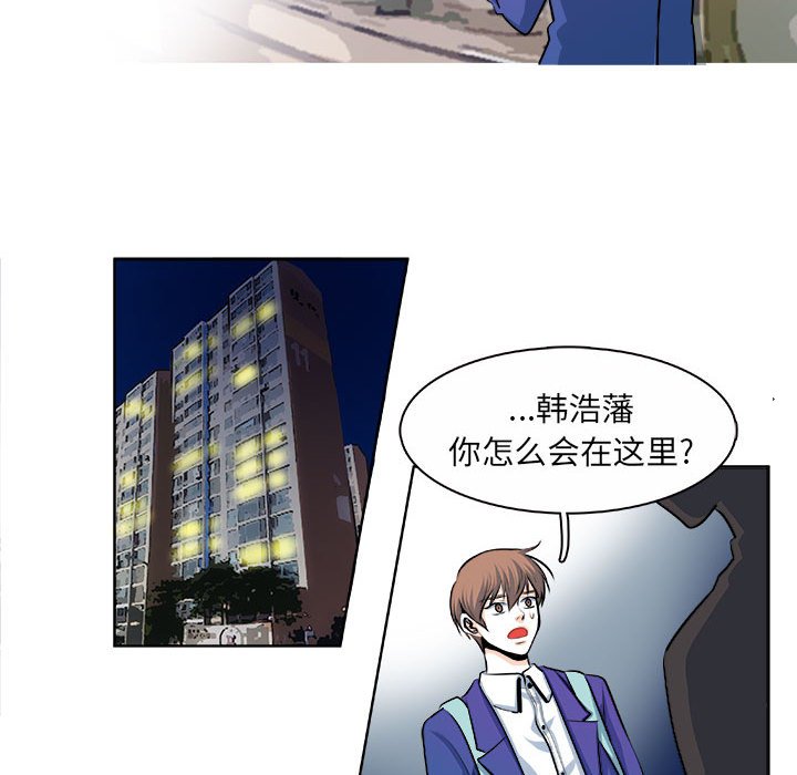 🍴机智的校园生活 15 第20页