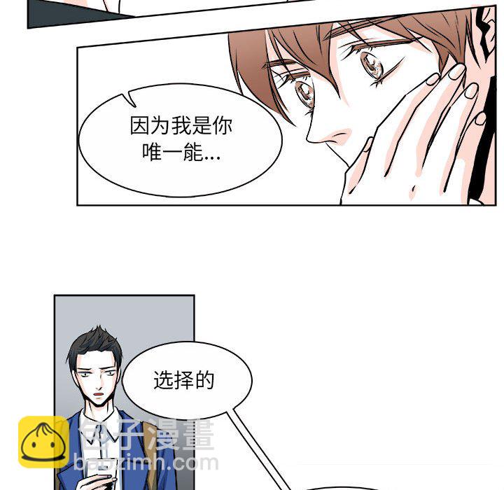 🍴机智的校园生活 15 第36页