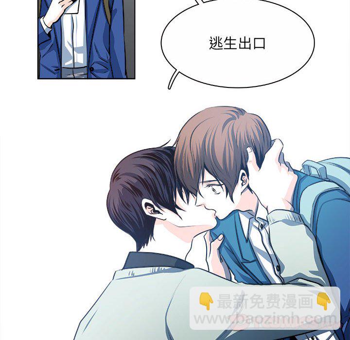 🍴机智的校园生活 15 第37页