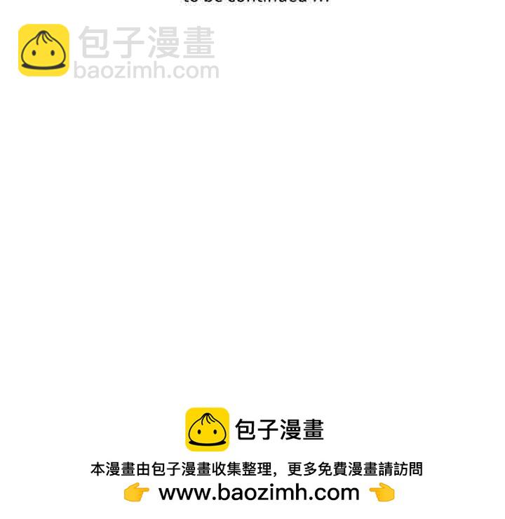 🍴机智的校园生活 15 第39页