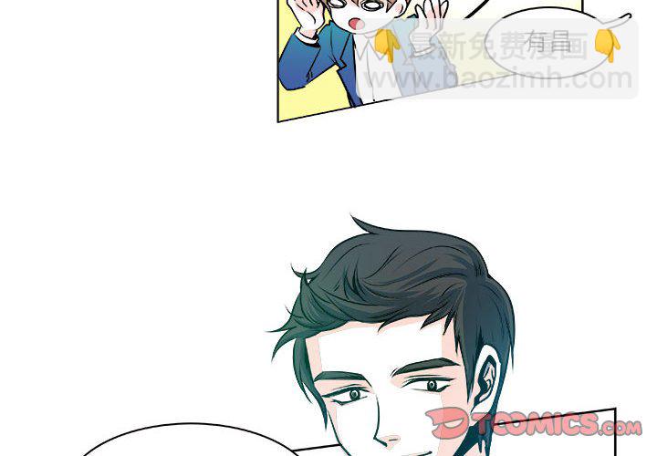 🍴机智的校园生活 15 第4页