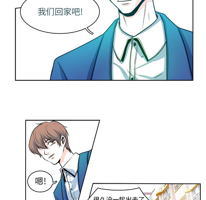 🍴机智的校园生活 15 第5页