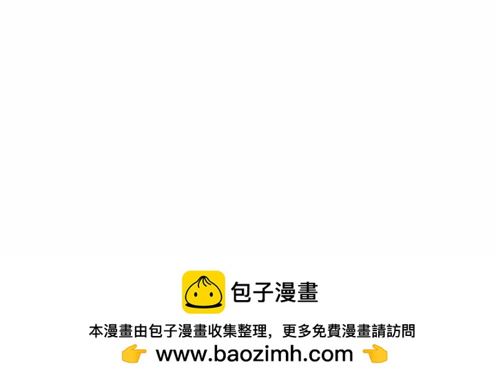 🍴机智的校园生活 17 第39页