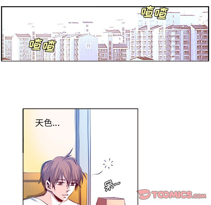 🍴机智的校园生活 17 第7页