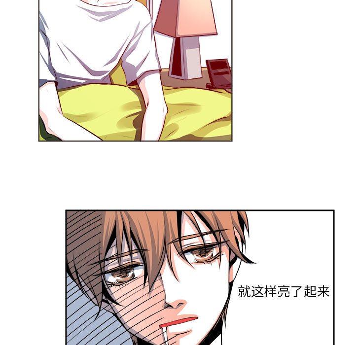 🍴机智的校园生活 17 第8页