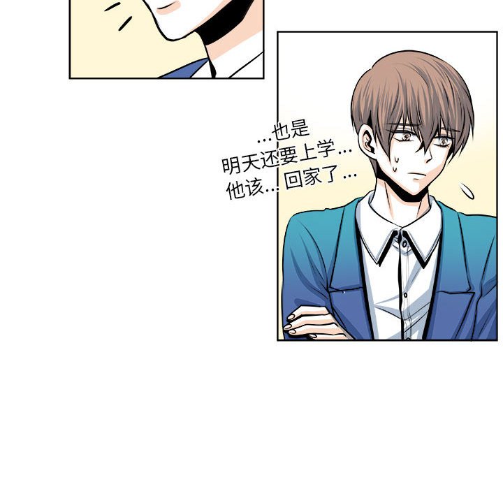 🍴机智的校园生活 21 第15页
