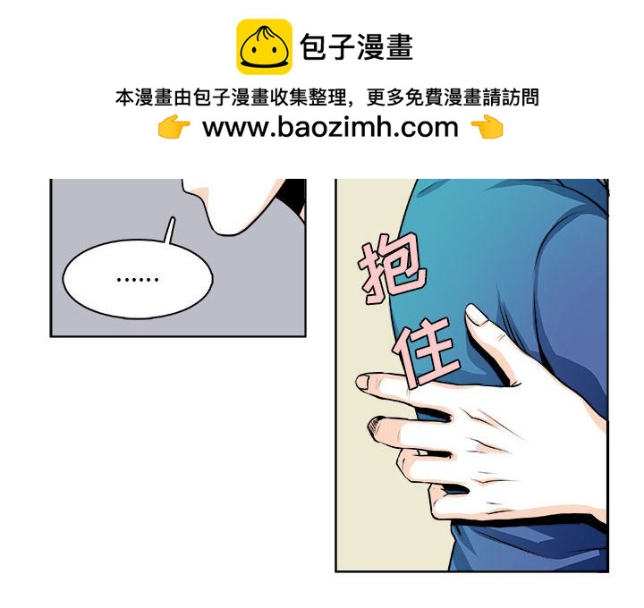 🍴机智的校园生活 21 第2页