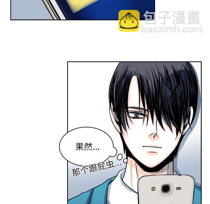 🍴机智的校园生活 21 第26页