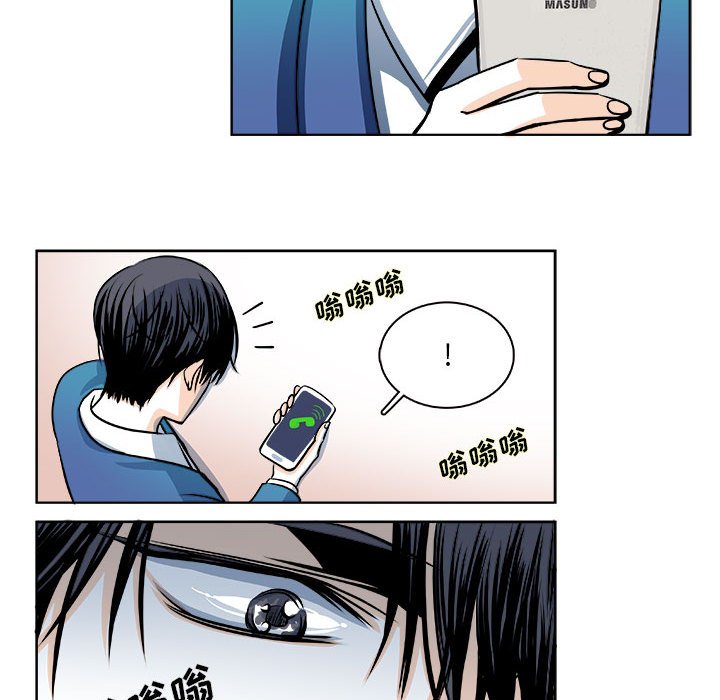 🍴机智的校园生活 21 第27页