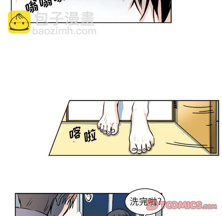 🍴机智的校园生活 21 第28页