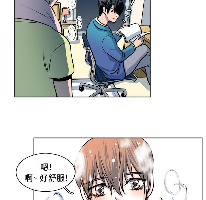 🍴机智的校园生活 21 第29页