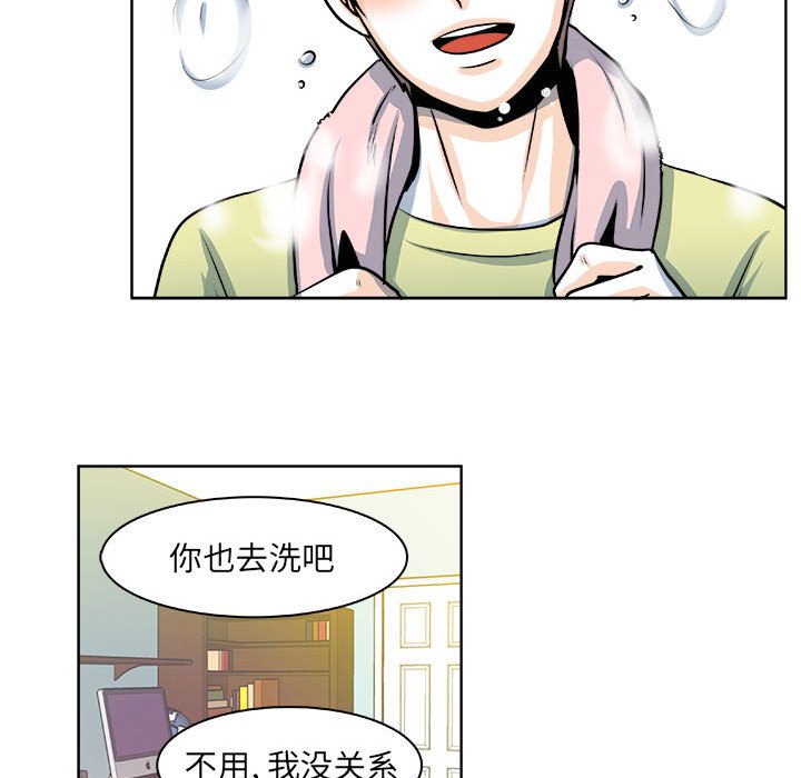 🍴机智的校园生活 21 第30页